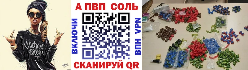 Где купить Шарыпово СОЛЬ  Кокаин  Гашиш  Меф мяу мяу  АМФЕТАМИН  Канабис 