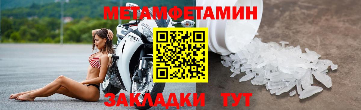 АМФ Premium Шарыпово