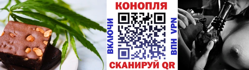 Canna-Cookies конопля  Шарыпово 