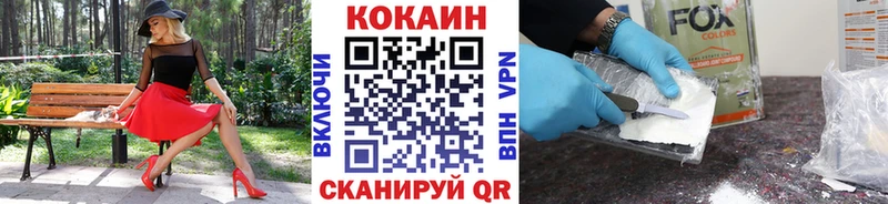 COCAIN Боливия  купить закладку  Шарыпово 