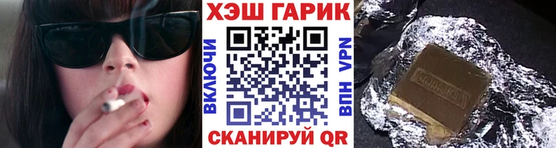 ГАШИШ VHQ  цена   Шарыпово 