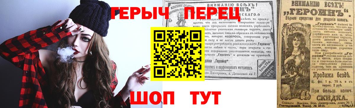 ГЕРОИН афганец Шарыпово