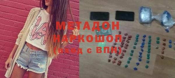 spice Абинск