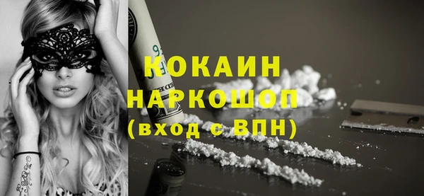 mdpv Абдулино