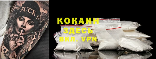 spice Абинск