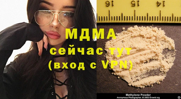 spice Абинск