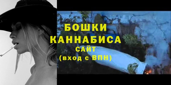 mdpv Абдулино