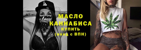 mdpv Абдулино