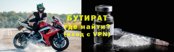 мескалин Алексин