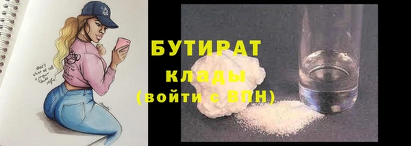 гидропоника Абаза