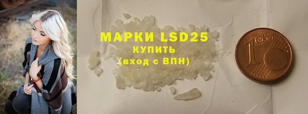 мескалин Алексин