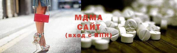 мяу мяу кристалл Алзамай