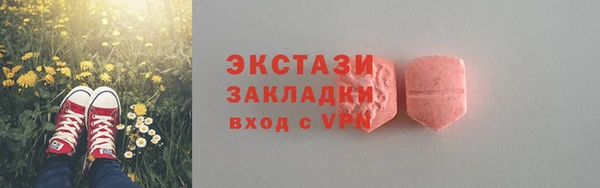 мескалин Алексин
