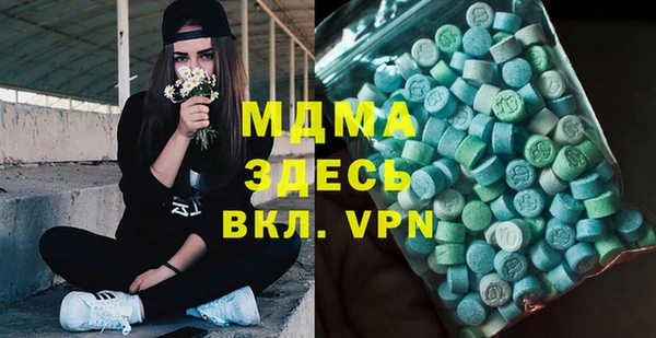 мяу мяу кристалл Алзамай
