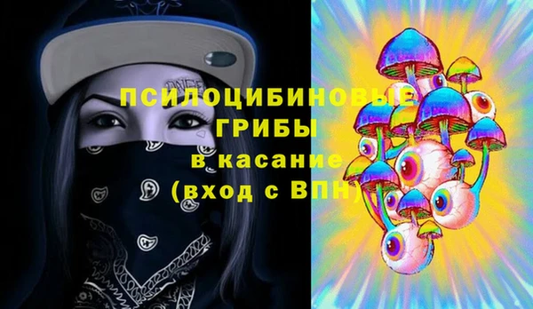 mdpv Абдулино