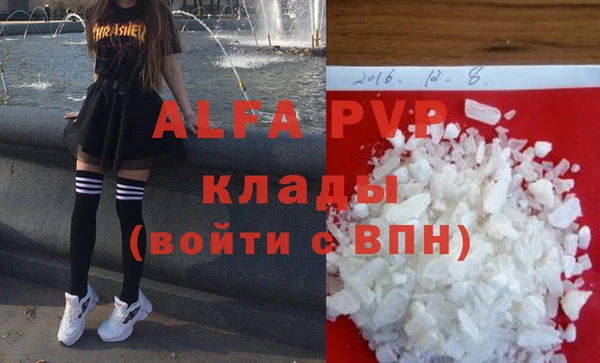 гидропоника Абаза