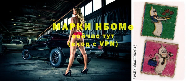 spice Абинск
