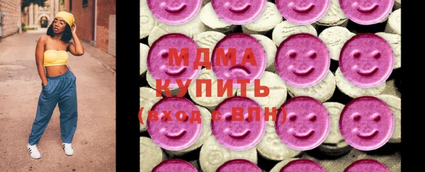 мяу мяу кристалл Алзамай
