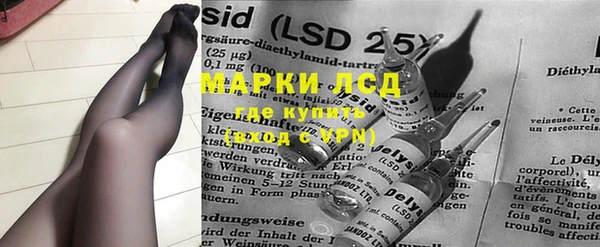 гидропоника Абаза