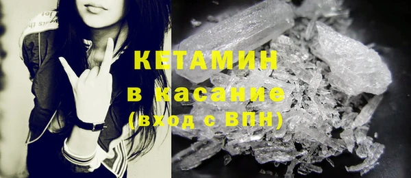 spice Абинск