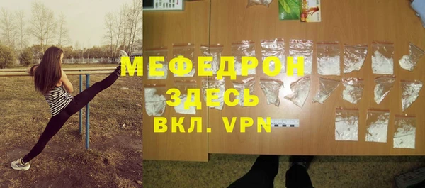 мескалин Алексин