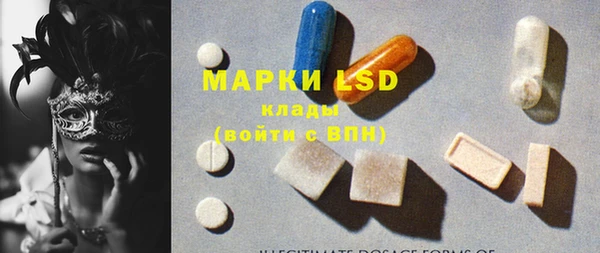 гидропоника Абаза