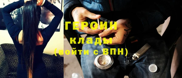 гидропоника Абаза