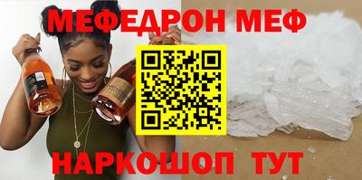 гидра Партизанск