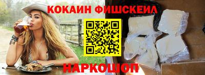 кокаин колумбия Пенза