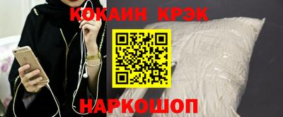 гидра Партизанск