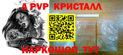 гидра Партизанск