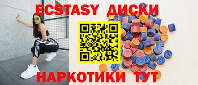 гидра Партизанск