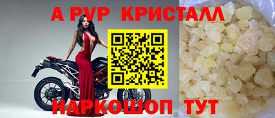 гидра Партизанск