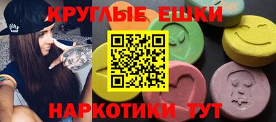гидра Партизанск