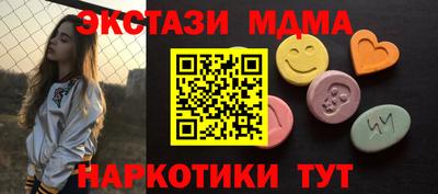 тгк Первоуральск