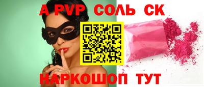 гидра Партизанск