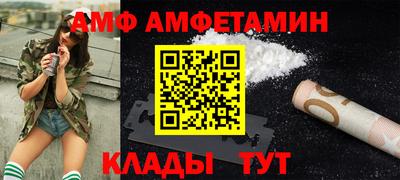 гидра Партизанск