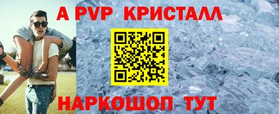 гидра Партизанск