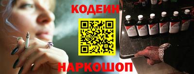 гидра Партизанск