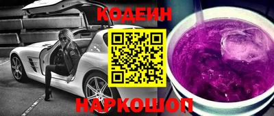 кокаин колумбия Пенза