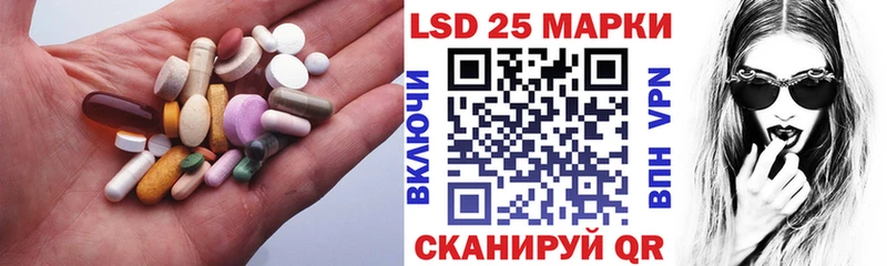 ЛСД экстази кислота  дарнет шоп  Шарыпово 