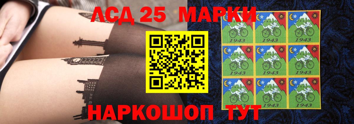Лсд 25 экстази ecstasy  blacksprut ссылки  Вход с VPN  Шарыпово  LSD-25 экстази кислота 