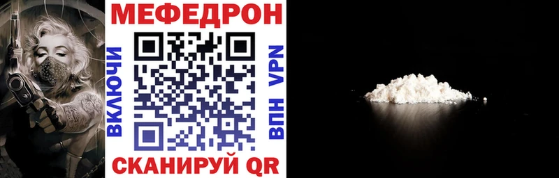 Меф мука  Шарыпово 