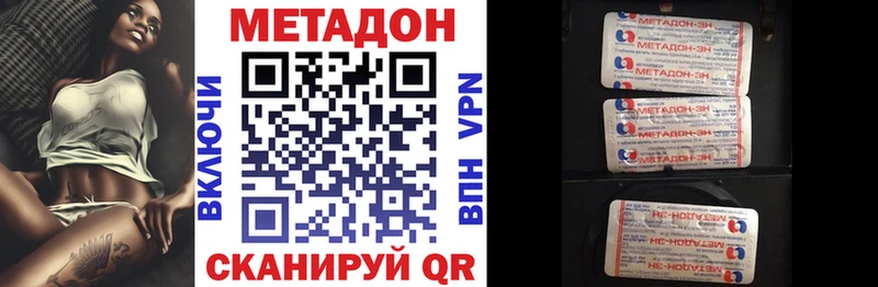 МЕТАДОН мёд  Шарыпово 
