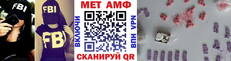 Первитин Декстрометамфетамин 99.9%  Шарыпово 