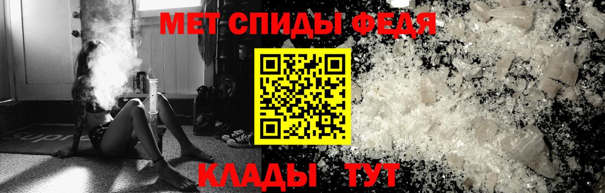 МЕТАМФЕТАМИН кристалл Шарыпово