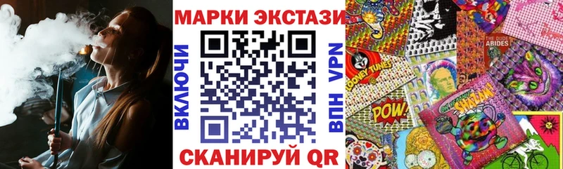 Марки N-bome 1,8мг  Шарыпово 