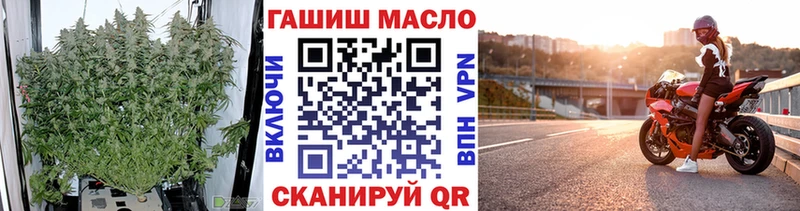 ТГК вейп  omg вход  Шарыпово 