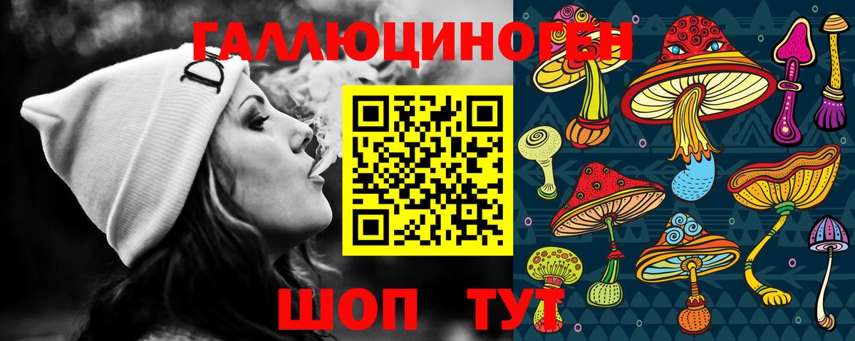 Шарыпово  Псилоцибиновые грибы ЛСД  Псилоцибиновые грибы MAGIC MUSHROOMS  Вход с VPN 