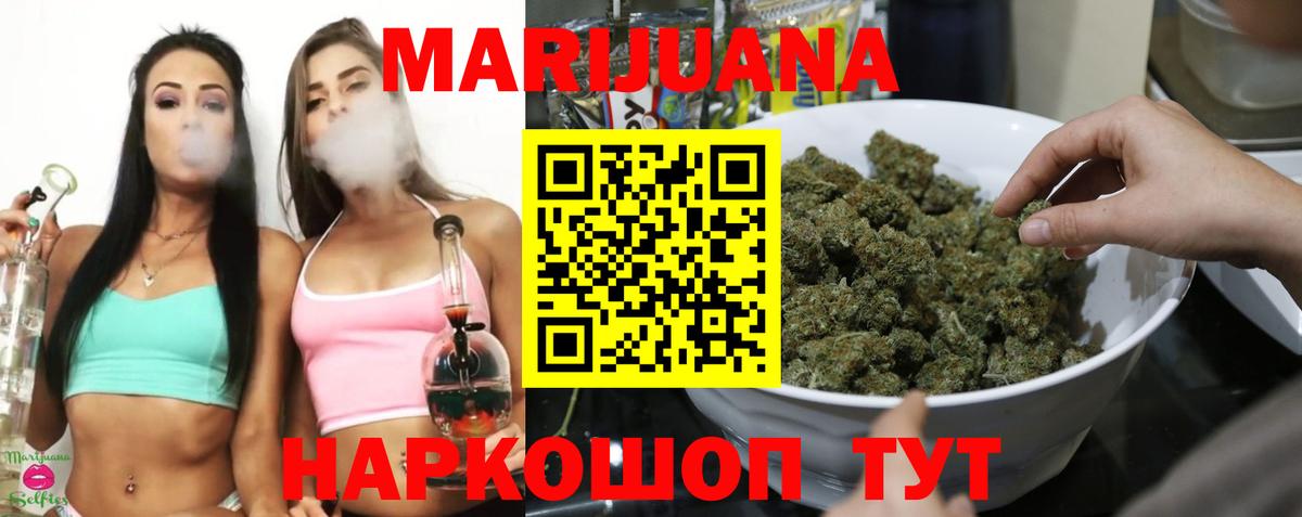 Шарыпово  Шишки марихуана Amnesia  Бошки марихуана AK-47  Марихуана планчик  Вход с VPN 